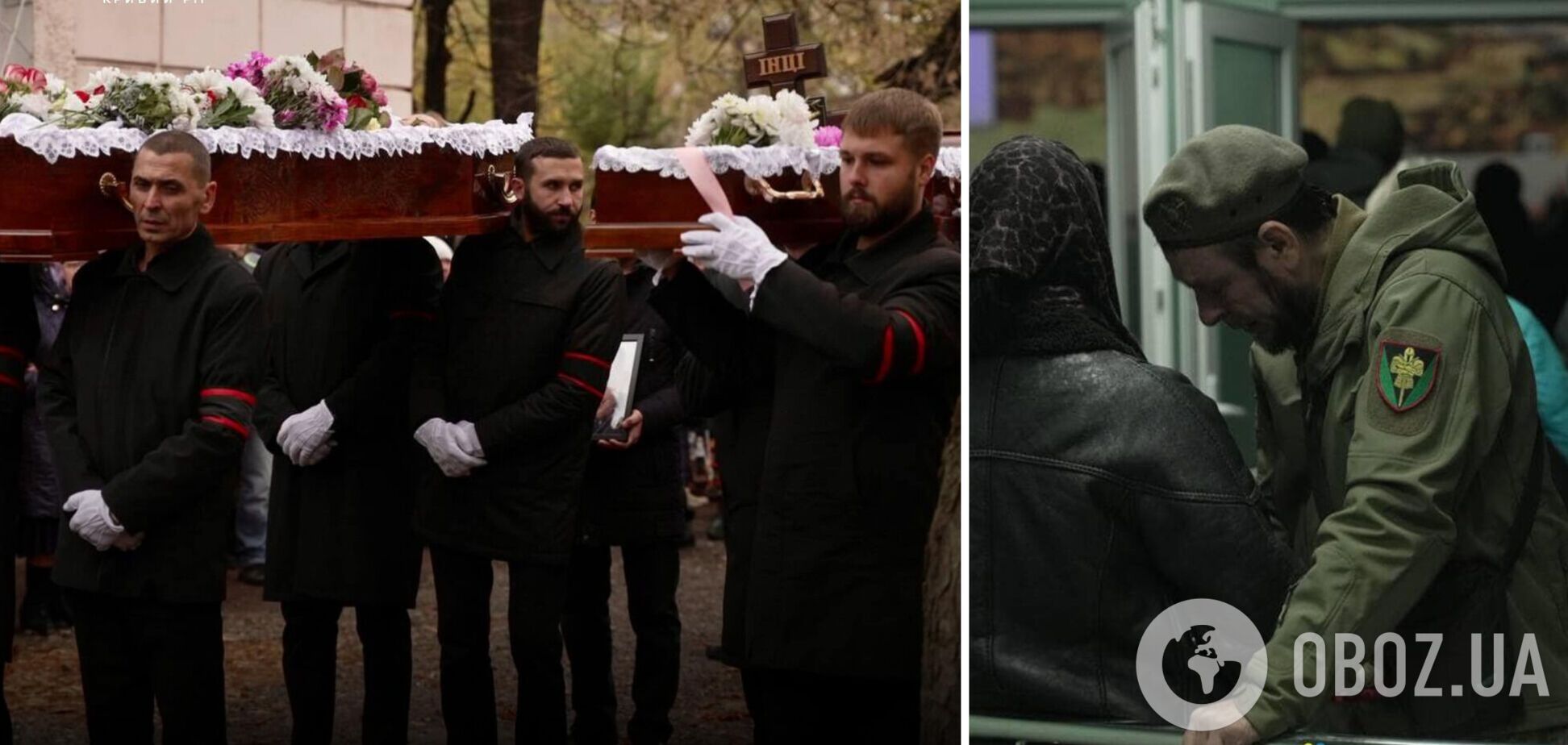 "Слова будут лишними": военный не сдержал слез на похоронах женщины и троих детей, убитых РФ ударом по Кривому Рогу. Видео