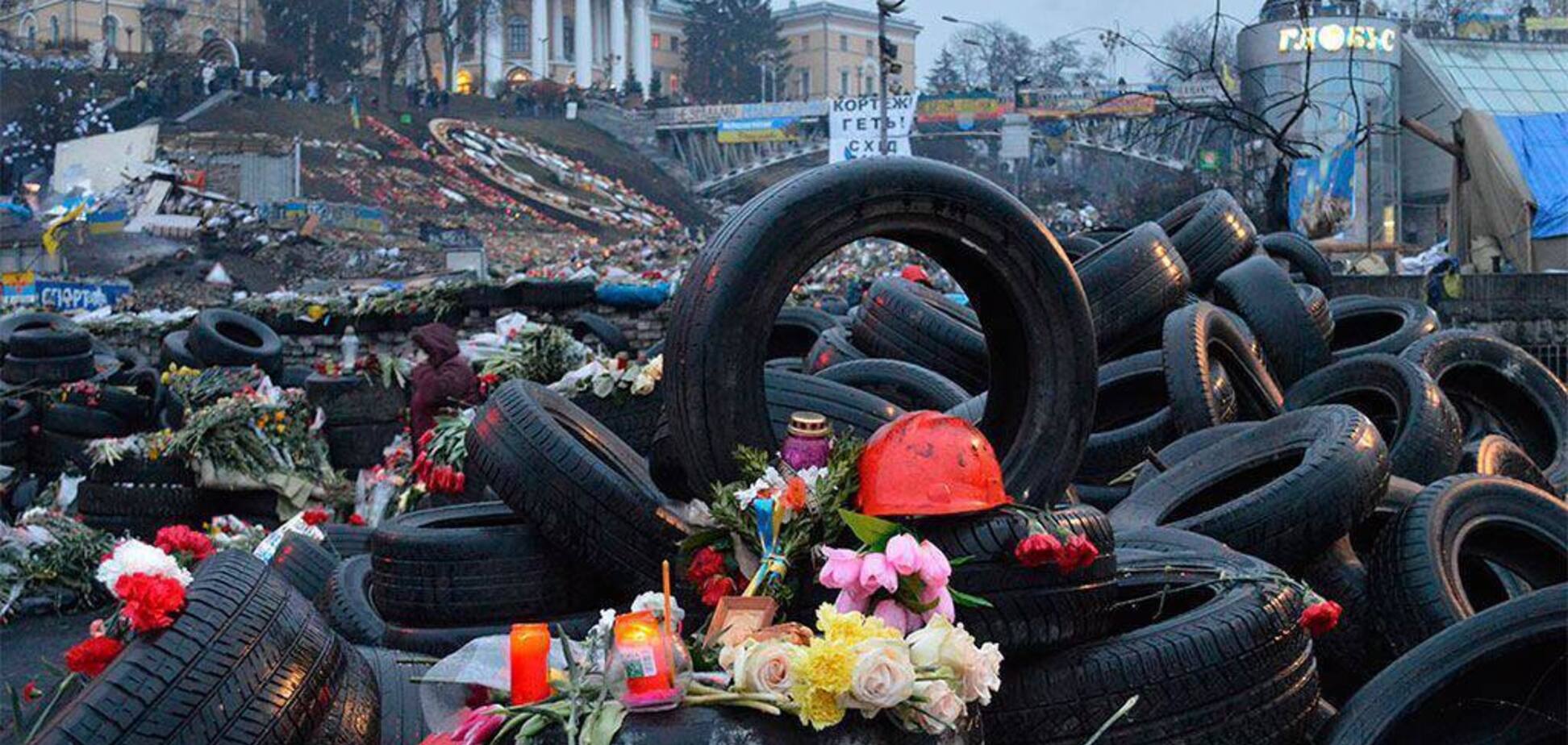 Чествование памяти Героев Небесной Сотни 20 февраля