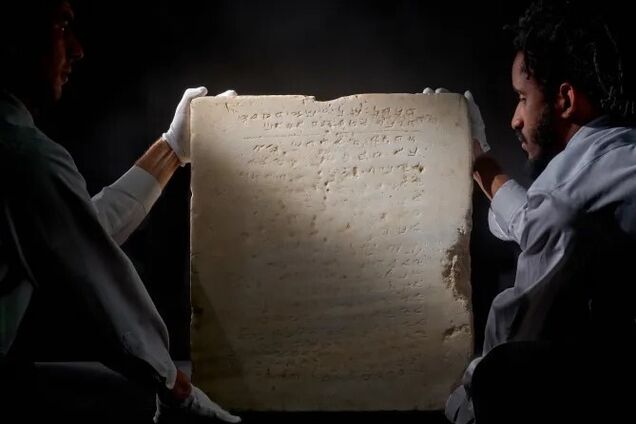Найдавнішу кам'яну табличку з 10 біблійними заповідями продадуть з молотка за 2 мільйони доларів. Фото