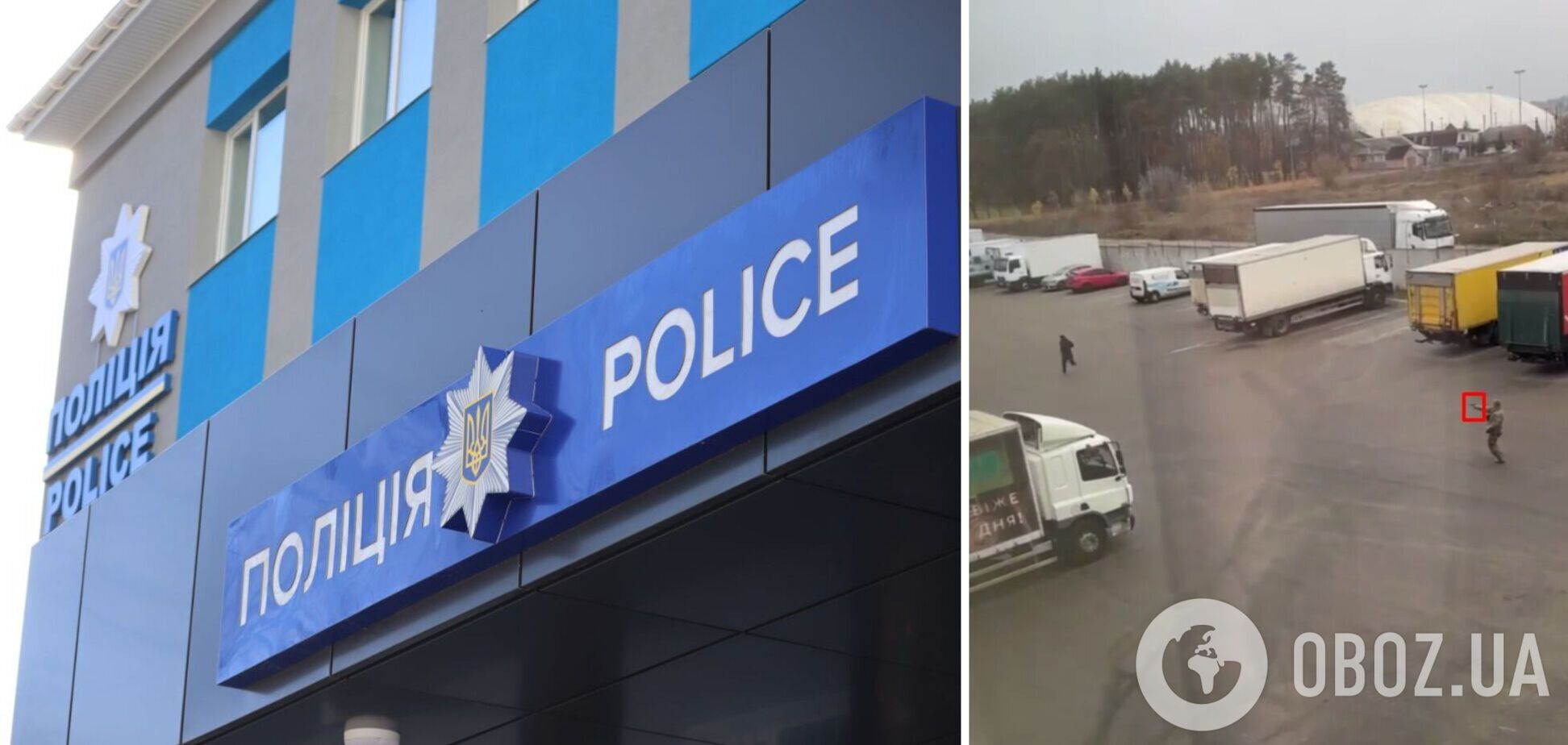 Загрожує до 7-ми років: у Міноборони і Нацполіції прокоментували стрілянину працівником ТЦК по чоловіку під Києвом. Усі подробиці та відео