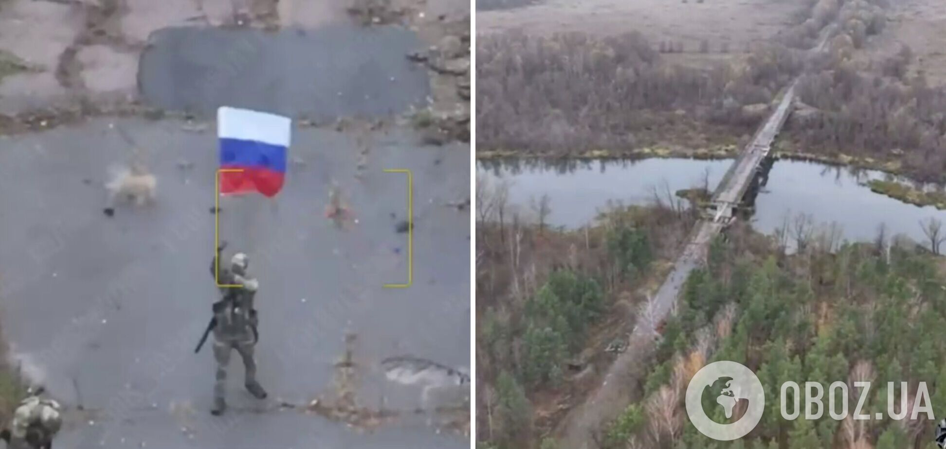 'Не соответствует действительности': в ГПСУ опровергли заявление пропагандистов Путина, что ДРГ зашла в село Гремяч