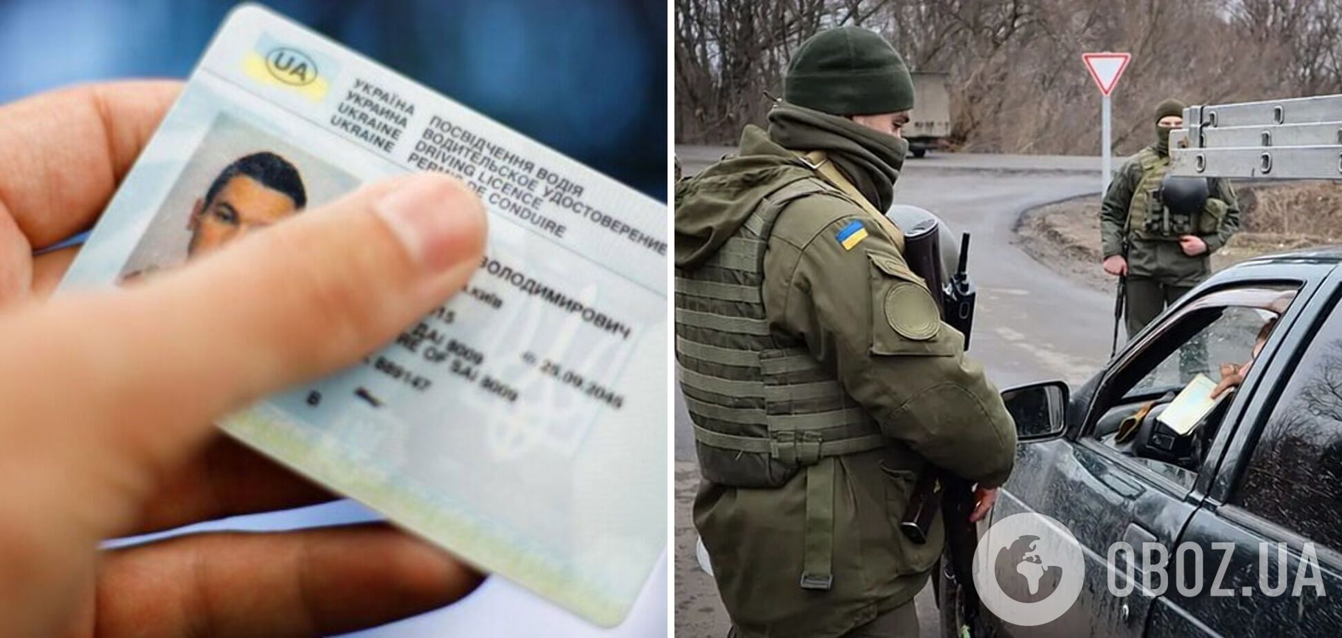 Українців масово позбавляють водійських посвідчень за неявку в ТЦК? У Міноборони розставили крапки над 'і'