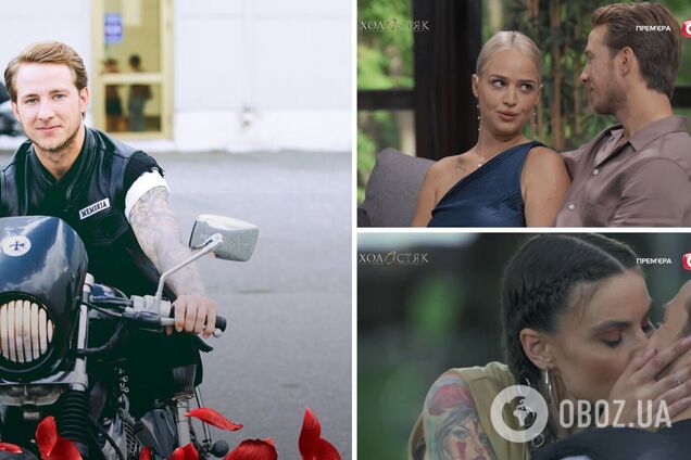 Поцеловался сразу с двумя девушками: как прошел третий выпуск 'Холостяка 13'. Все подробности