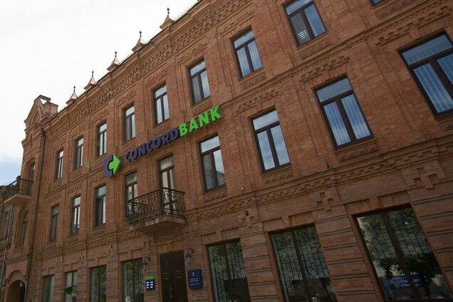 Банк 'Конкорд' не выплачивает деньги государству