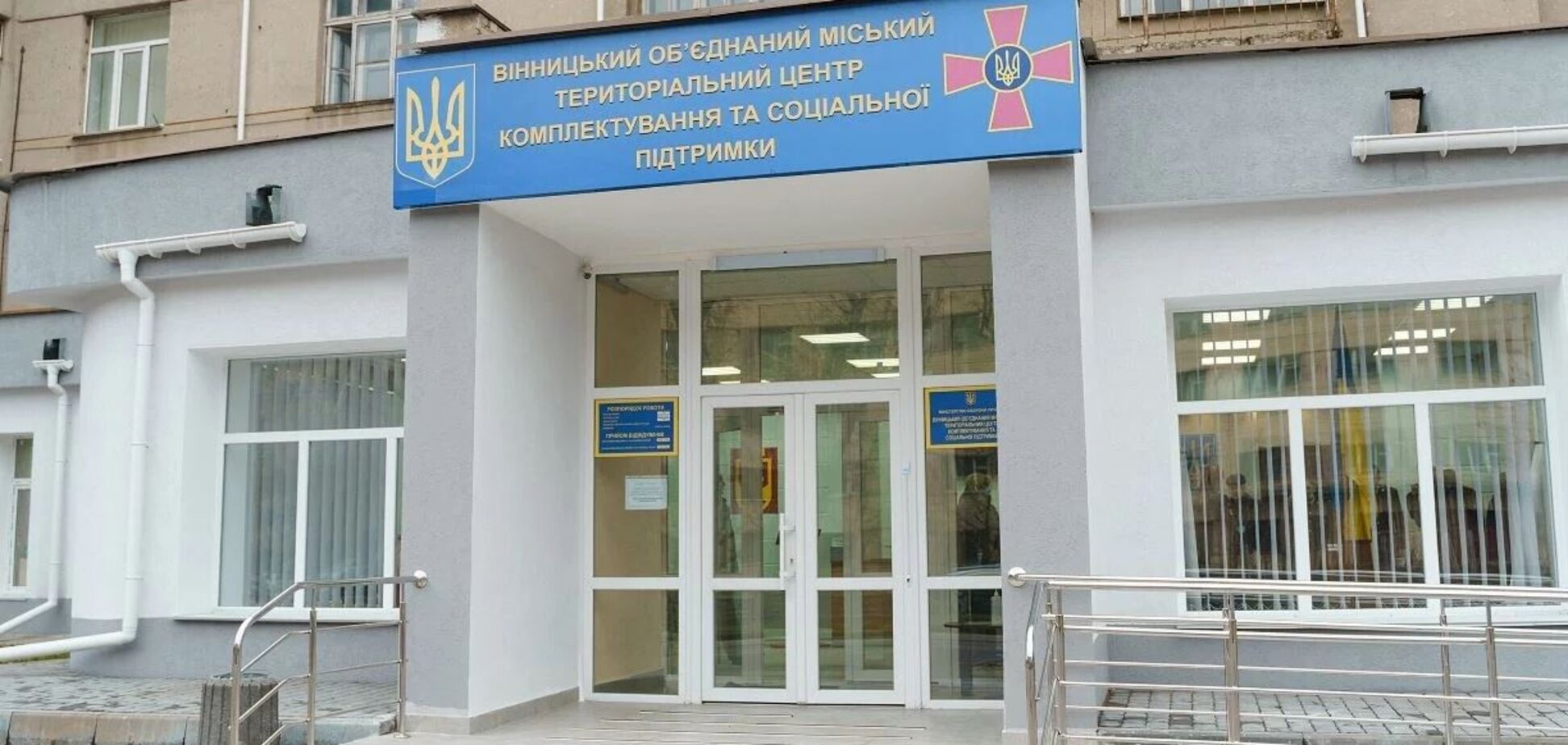 Красный флажок: Ступак предположил, что после войны экс-сотрудников ТЦК не захотят брать на работу. Видео