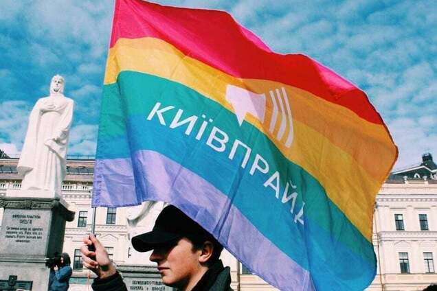 'Схибили, це так називається?' Kyiv Pride розізлив українців планами на прайд у День пам'яті жертв Голодомору, вибачення не допомогли