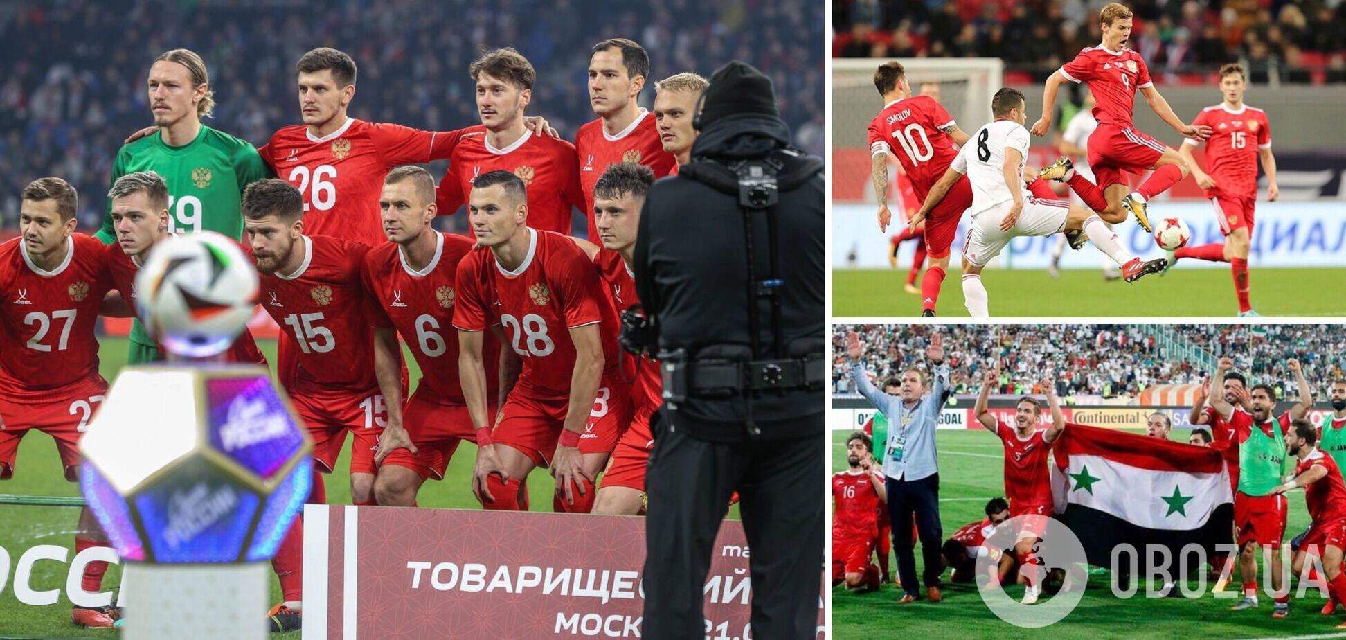 "Даже братушки вытирают ноги". То, как поступила со сборной России команда Сирии, вызвало истерику у россиян