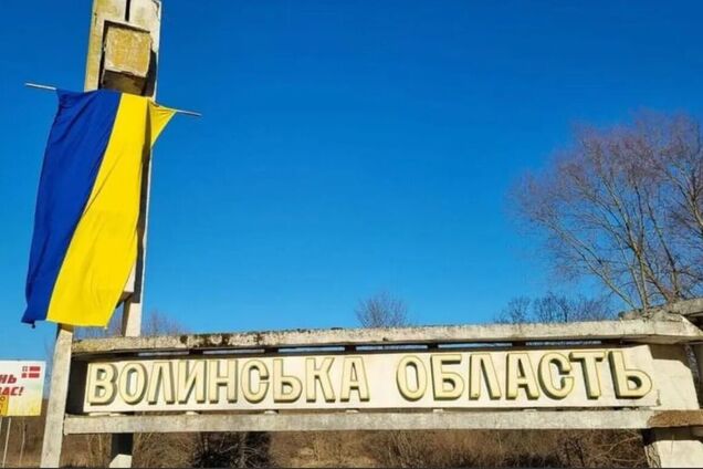 На Волыни из-за ракетной атаки РФ пострадала энергетическая инфраструктура