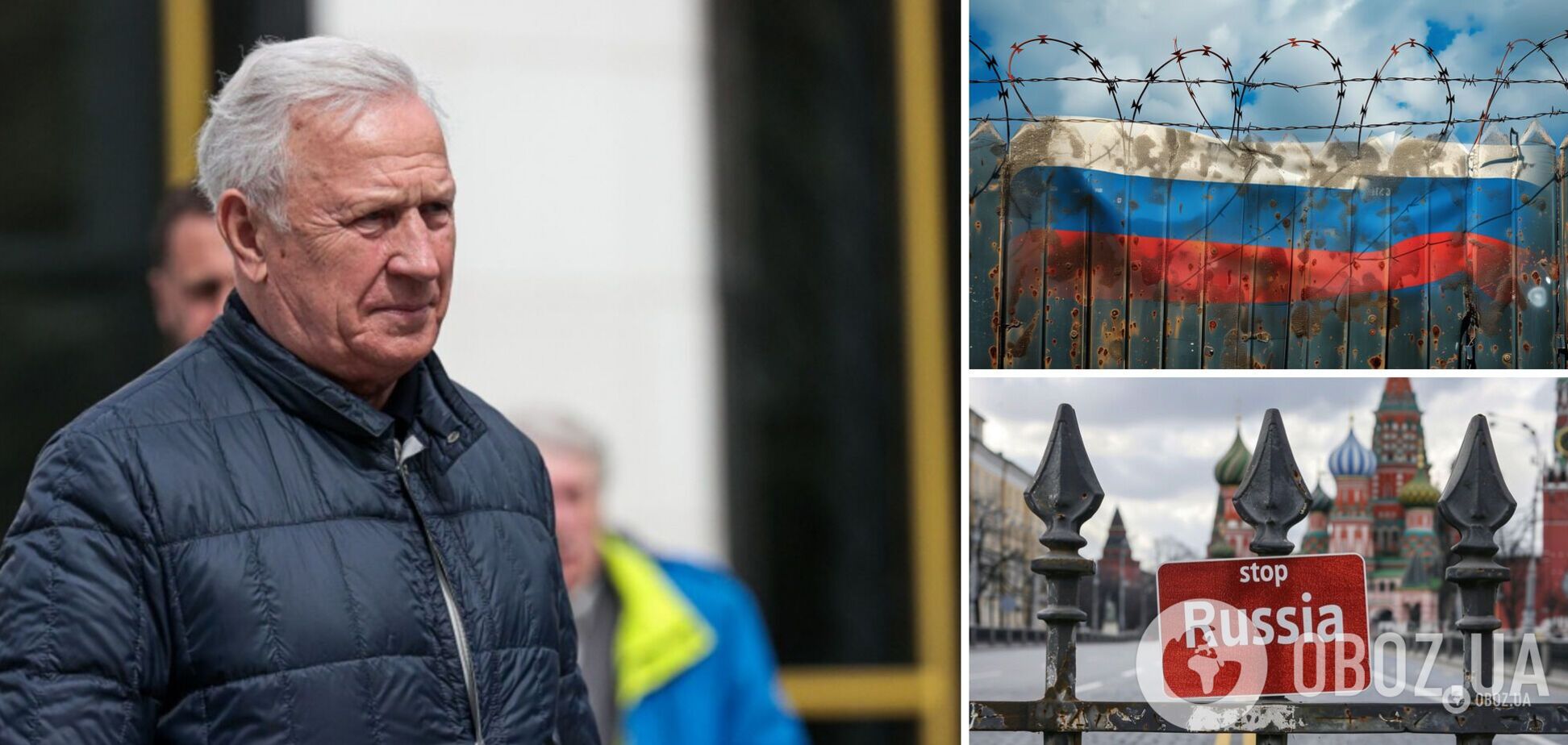 В РФС назвали последствия 'мирного договора или капитуляции Украины'