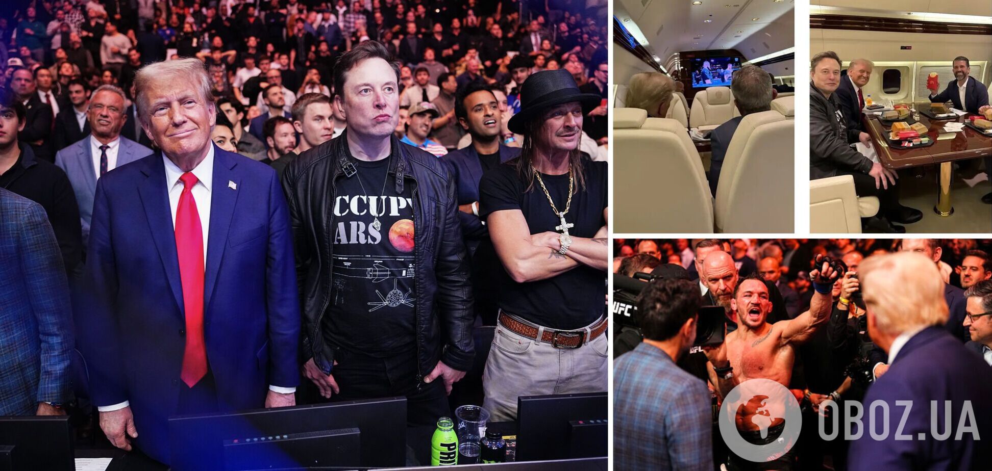 Разом із Ілоном Маском. Трамп виконав обіцянку на UFC 309. Відео