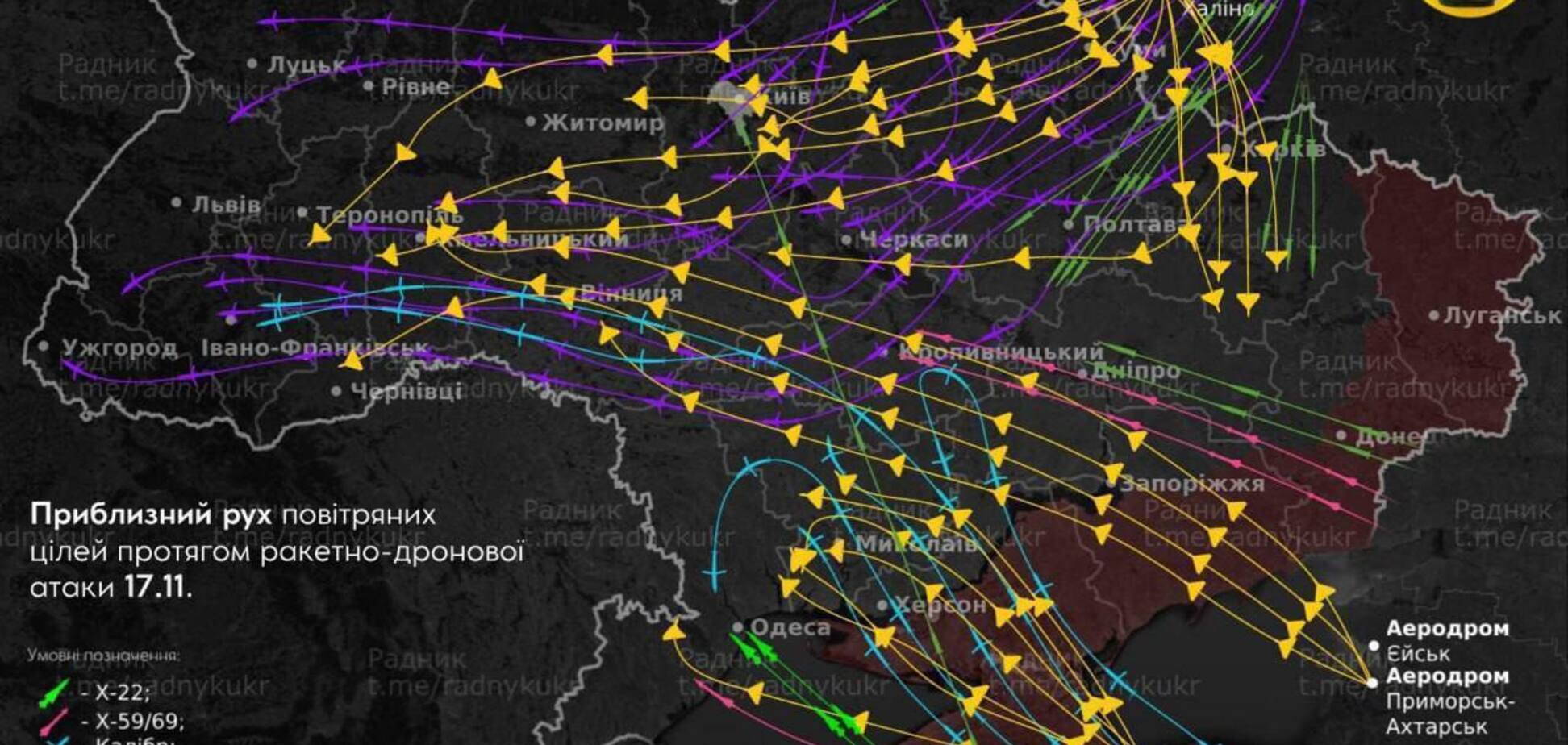Ракетный удар по Украине 17 ноября