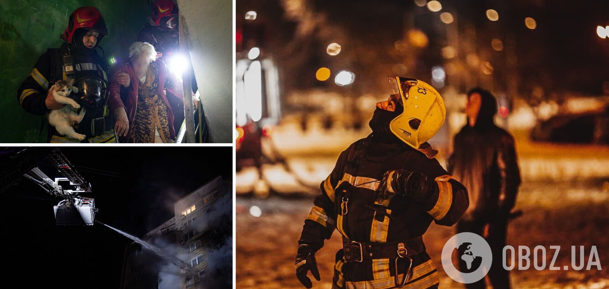 В Киеве произошел пожар в многоэтажке, есть пострадавшие. Подробности, фото и видео
