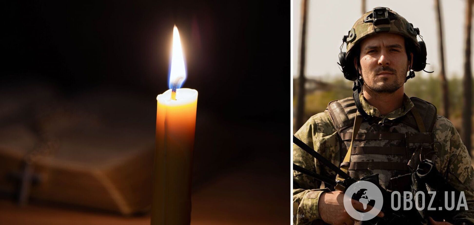 Йдуть у вічність Герої: на війні загинув військовий із Київщини Дмитро Безверхов. Фото