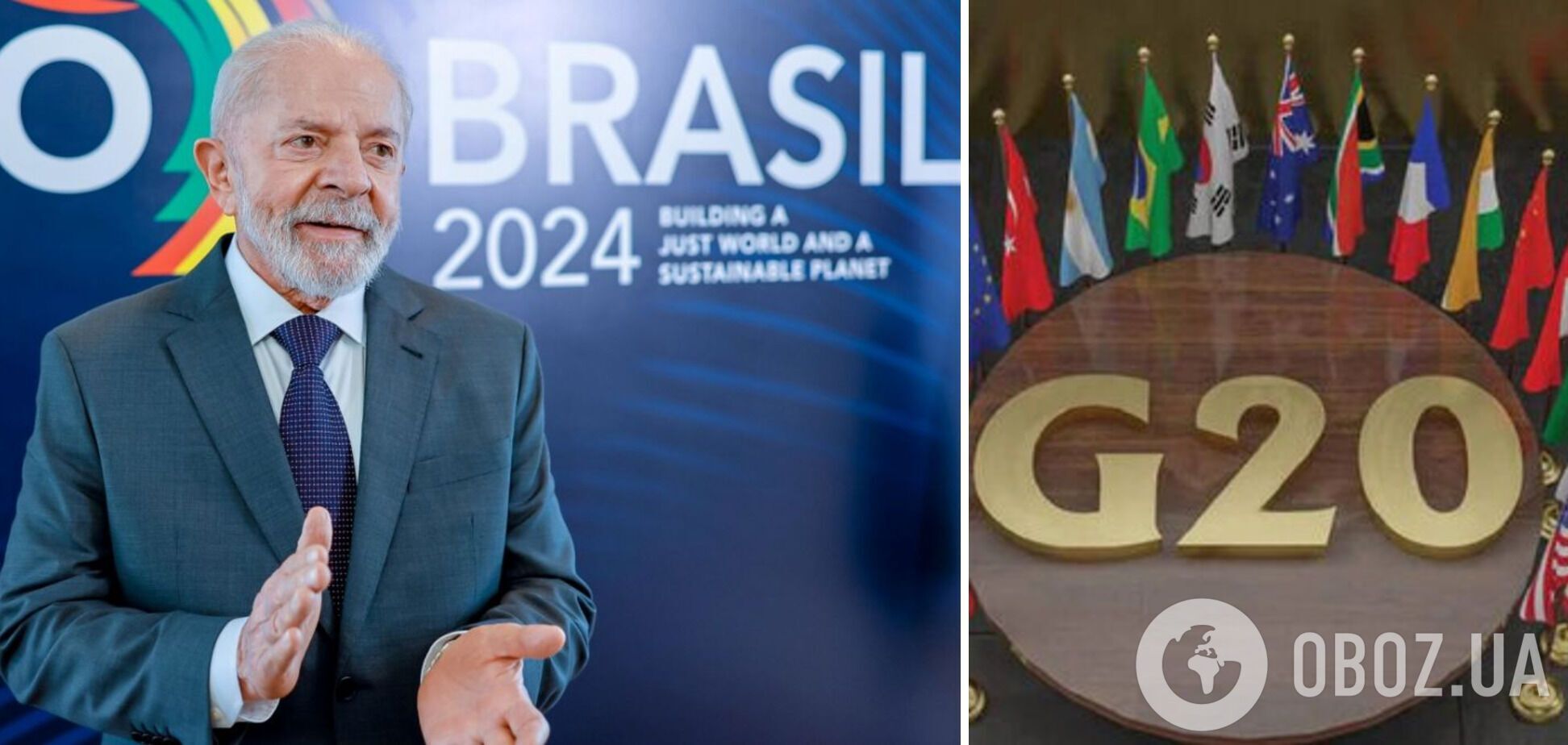 Серед тем – війна в Україні: у Бразилії стартує саміт G20, названо ключові питання
