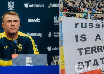 'В связи с обстрелами...' Ребров сделал заявление перед матчем Лиги наций