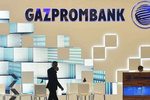 Газпромбанк отключат от SWIFT