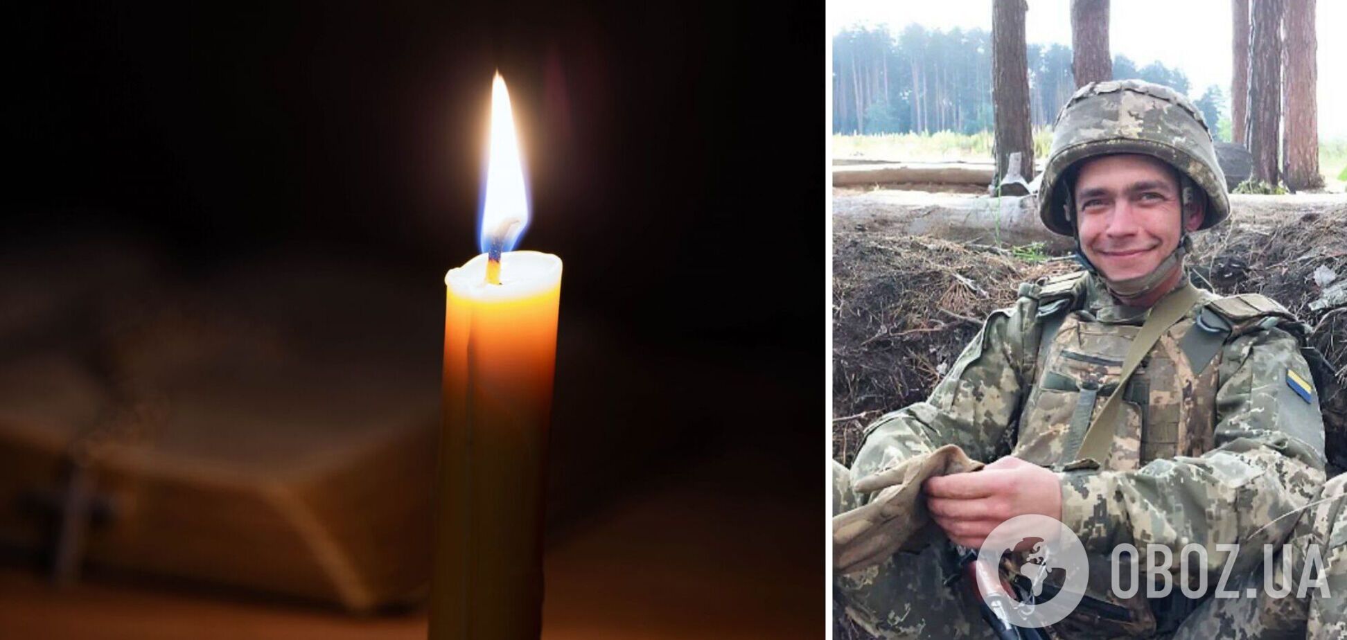 Йому назавжди буде 31: на фронті загинув військовий із Київщини Сергій Соловйов. Фото