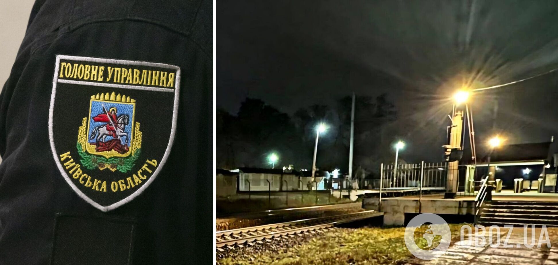 На Київщині електричка смертельно травмувала чоловіка. Подробиці трагедії