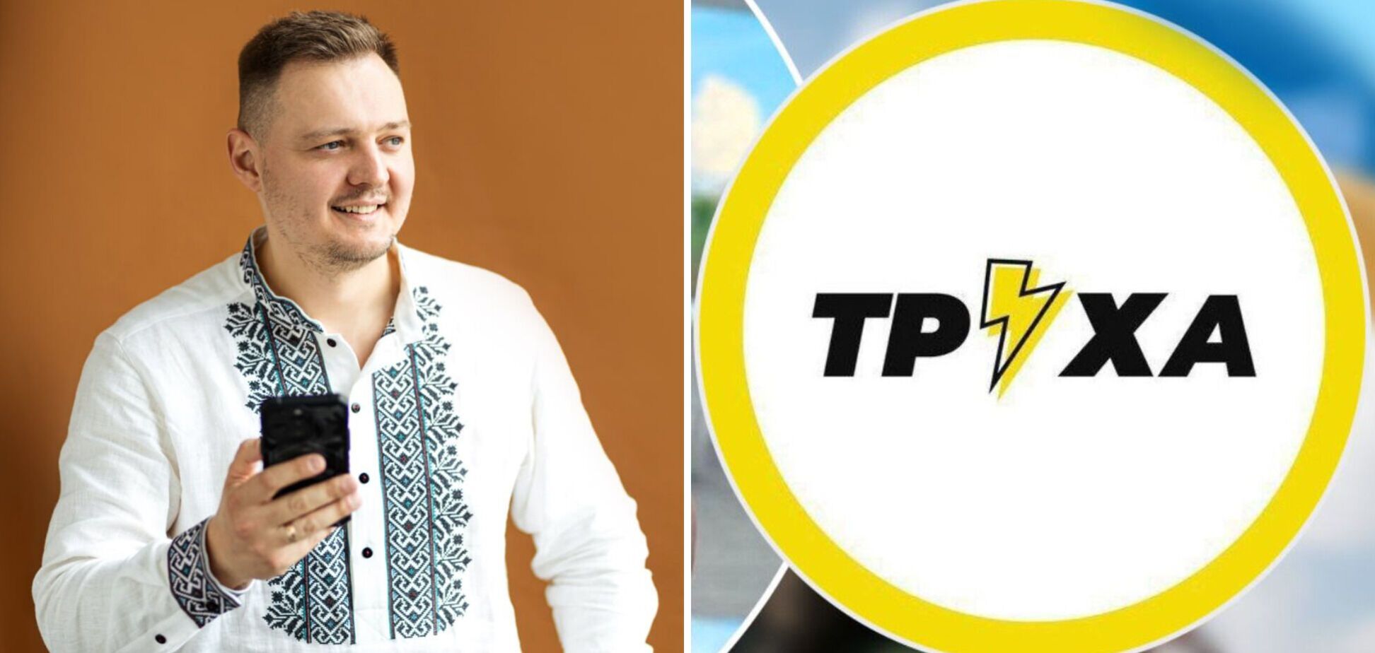 'Це не просто цифра. Це 5 років безперервної праці': Telegram-канал 'Труха' відзначив п'ятиріччя виходу 'в ефір'