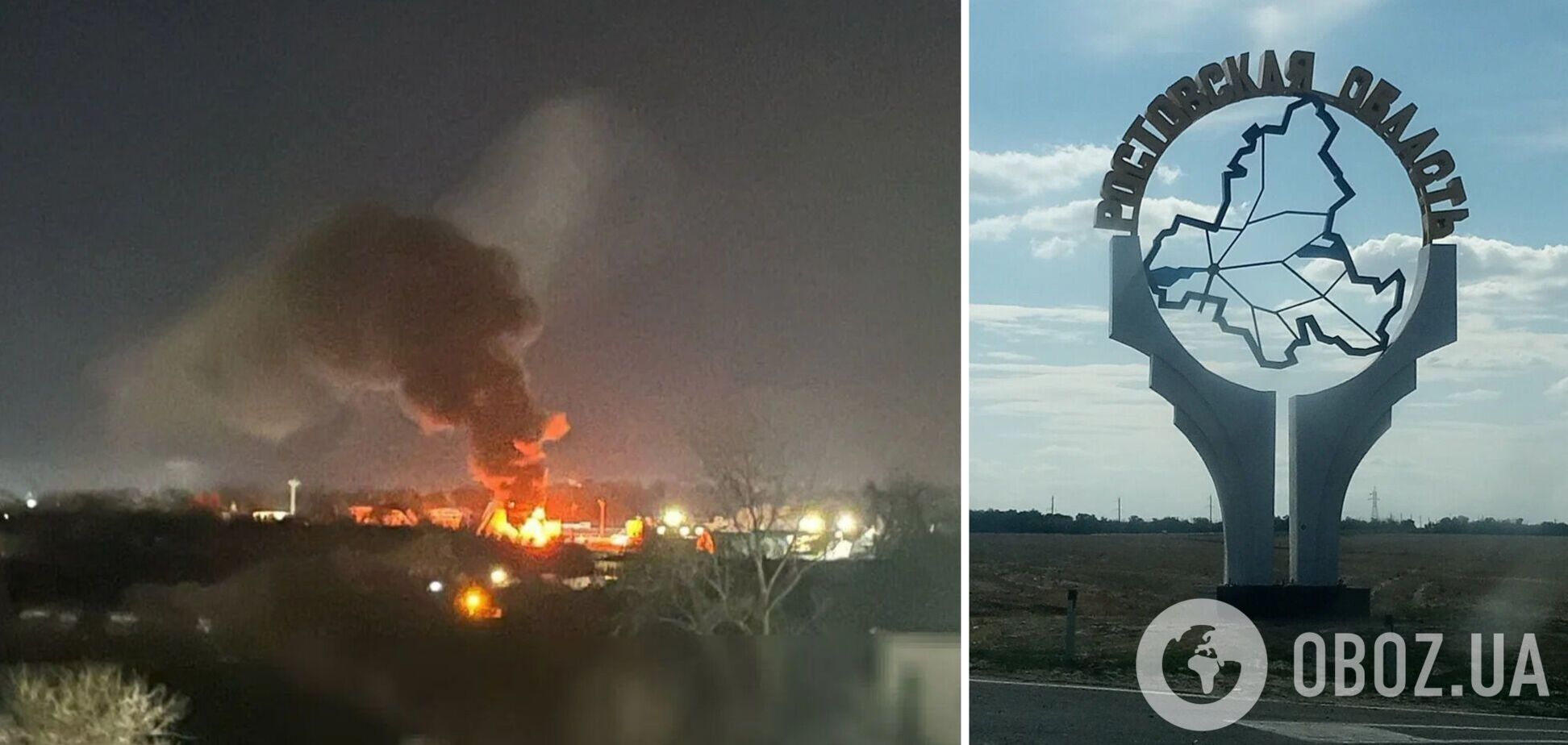 Ростовську область РФ атакували дрони, кажуть про прильоти: які об'єкти були під ударом