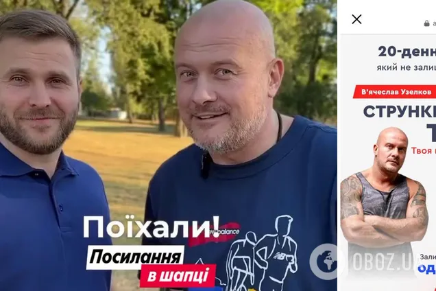 Умерший Узелков продолжает 'работать'. Фотофакт