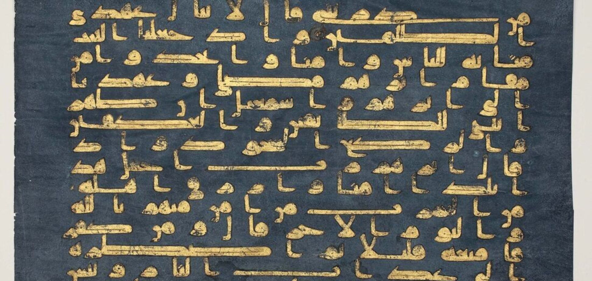 Ученые обнаружили скрытый текст под слоем золота на странице Голубого Корана. Фото