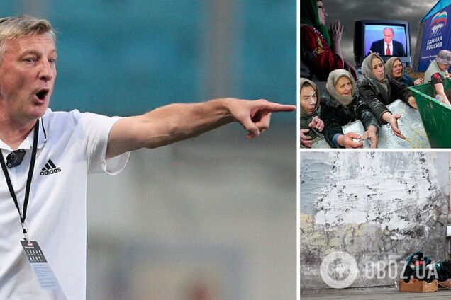 'А где же свидетели вставания с колен?' Российский тренер шокирован происходящим в РФ
