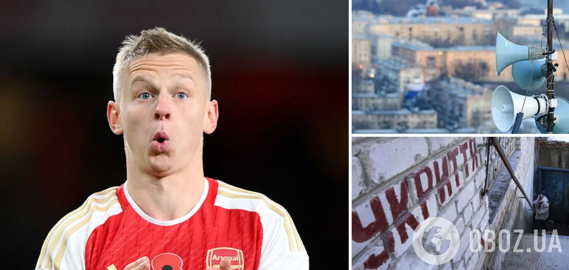 Зінченко, приїхавши з Англії до Києва, вперше почув повітряну тривогу та описав відчуття