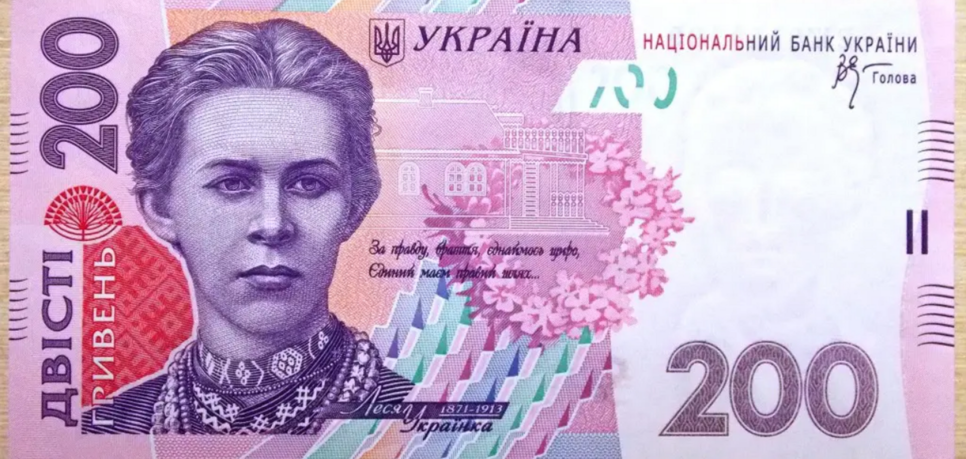 В Україні міняють гривні