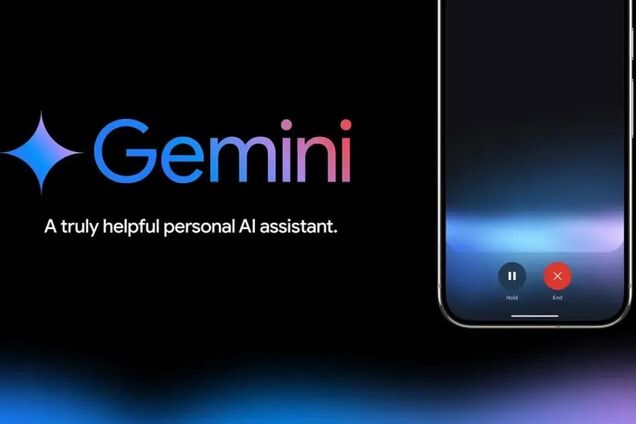 Google Gemini начал запоминать интересы пользователей: какие изменения в работе с ИИ