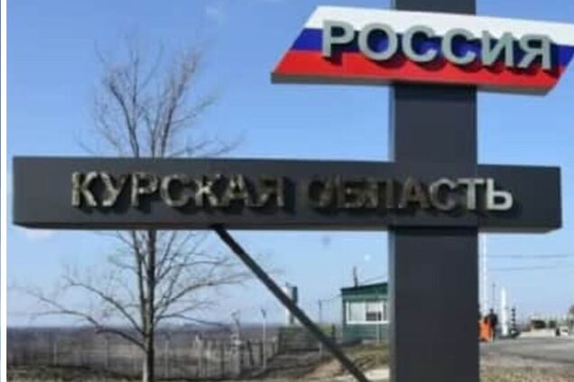 У Курській області пролунали вибухи: ЗСУ вперше вдарили ракетами Storm Shadow по території РФ. Відео