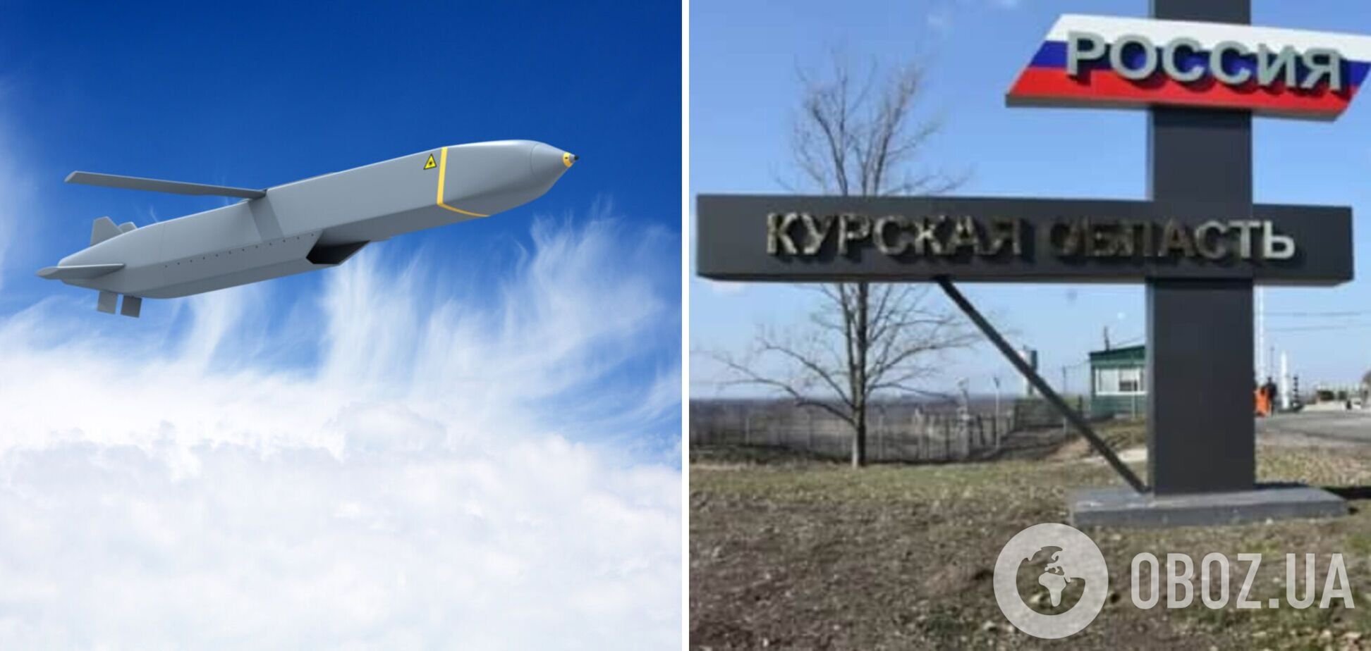 В Курской области раздались взрывы: ВСУ впервые ударили ракетами Storm Shadow по территории РФ. Видео
