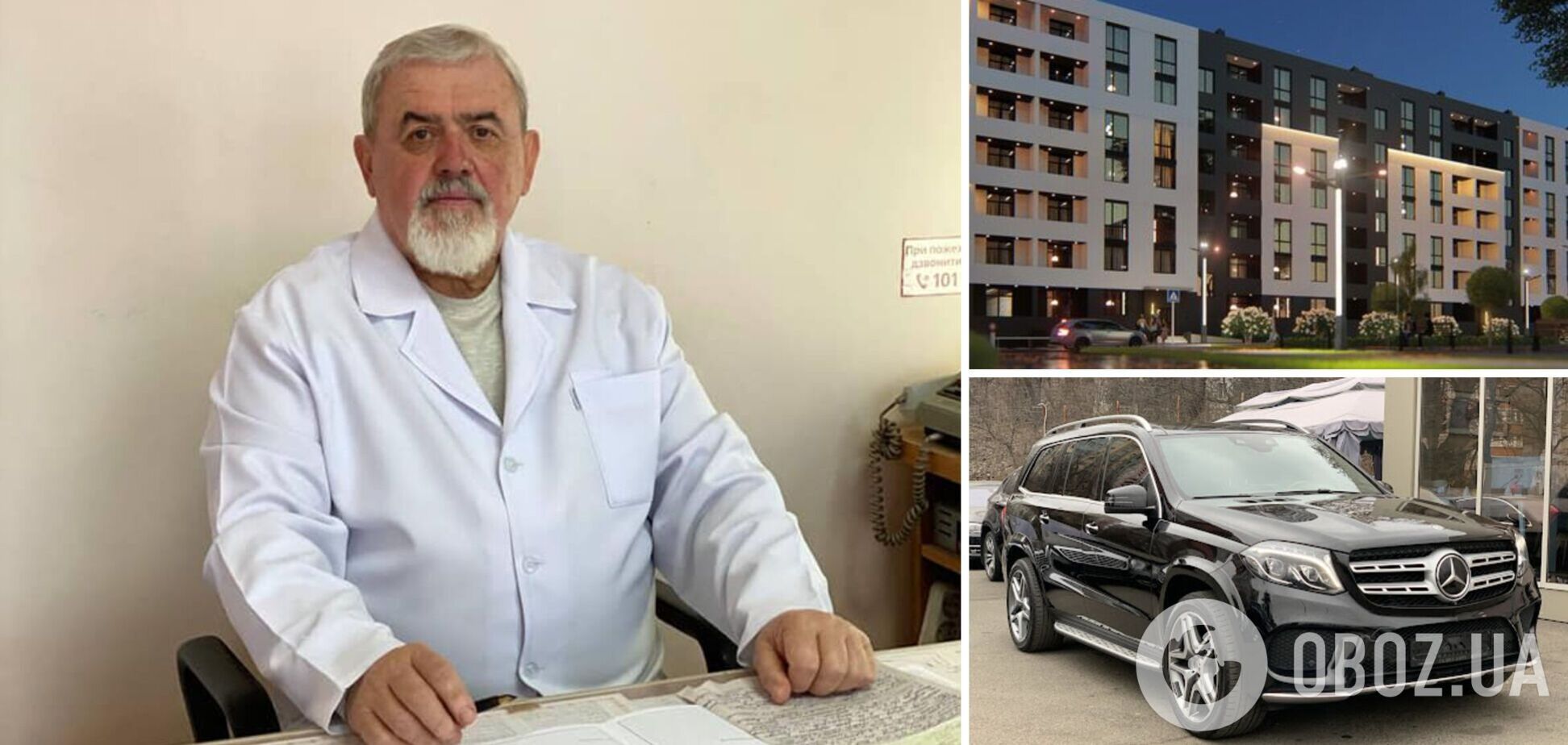 Голова МСЕК зі Жмеринки встиг піти на пенсію до скандалу: його дружина купила елітне авто і житло в Ужгороді, а лікар зареєстрував алкогольну ТМ зі своїм ім'ям