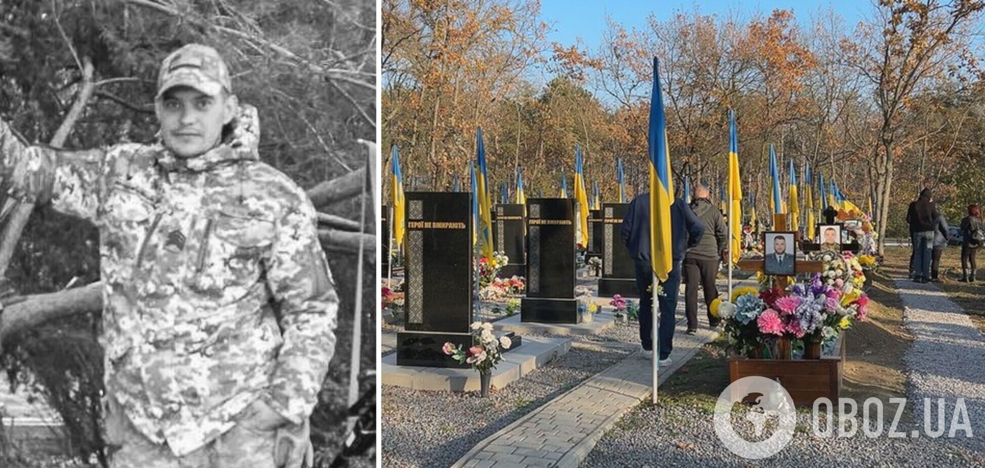 'Мечтал о светлом будущем Украины': в Одесской области простились с 32-летним воином, погибшим в боях на Курщине. Фото и видео