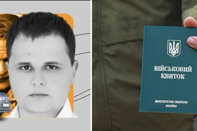 Владелец Telegram-канала 'Джокер' получил статус 'непригодного' во время пребывания за границей: всплыли подробности