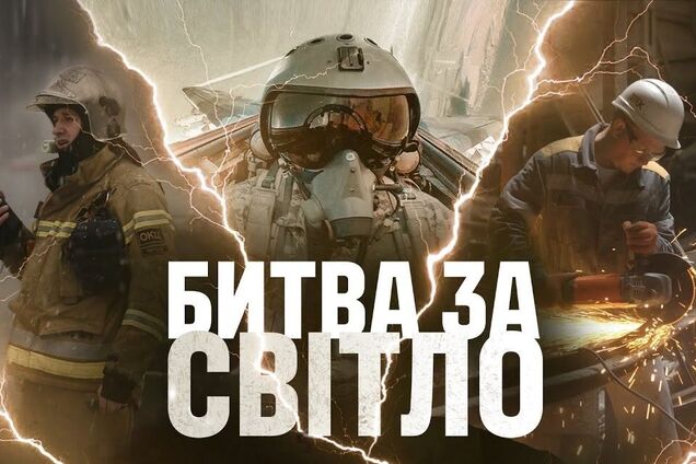 Борис Джонсон підтримав Україну в футболці 'Битва за світло'. Фото