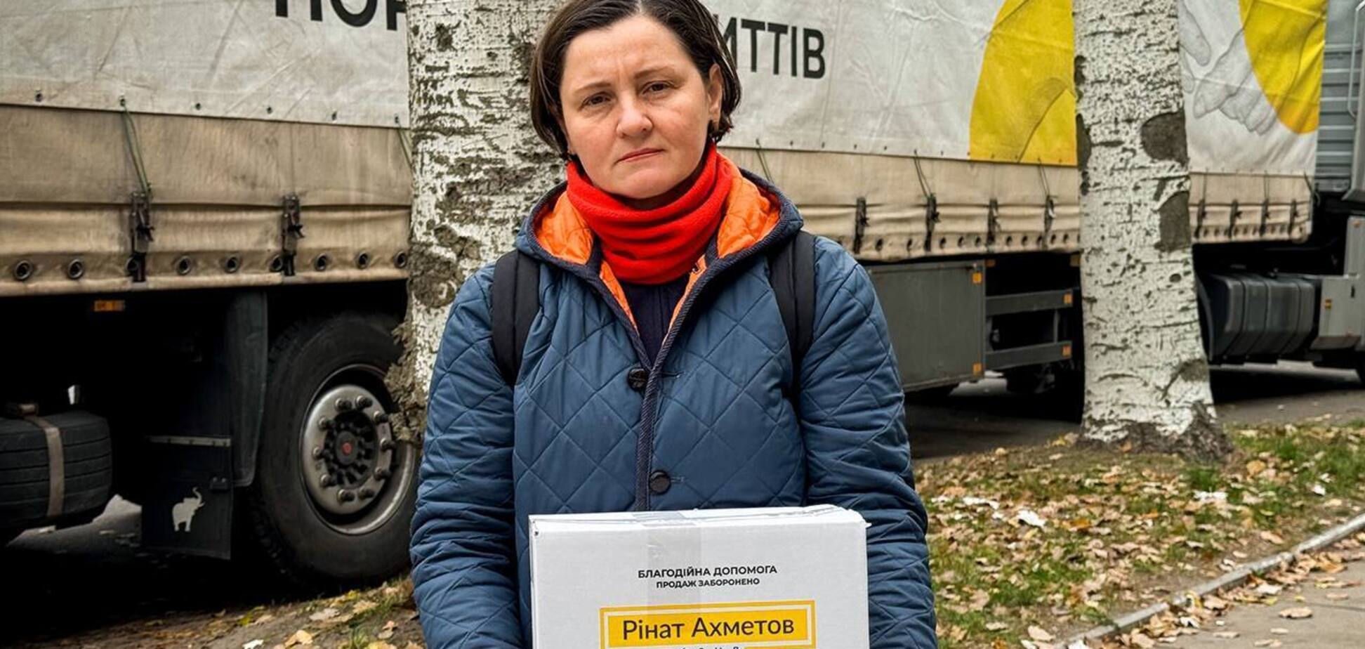 Для эвакуированных из прифронтовых зон: Фонд Рината Ахметова направил помощь в Светловодск