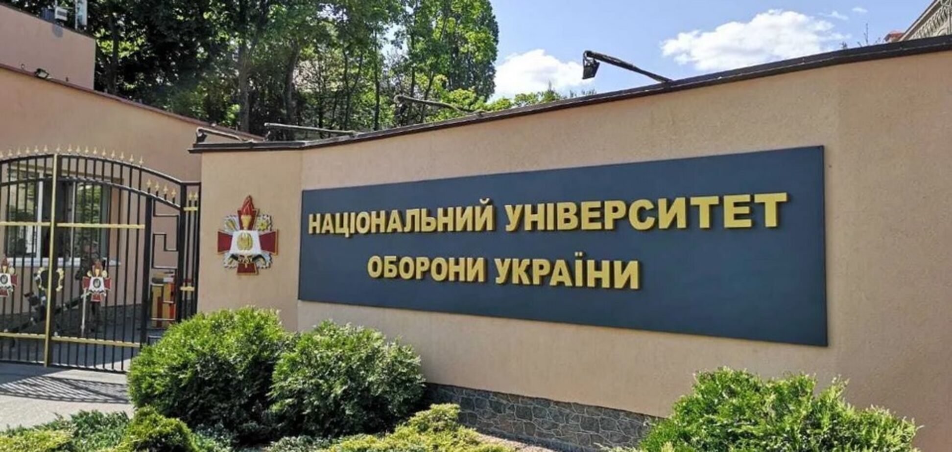 Война идет и в тылу: украинские военные добиваются возвращения отжатого корпуса Нацуниверситета обороны, который "оккупировали" судьи