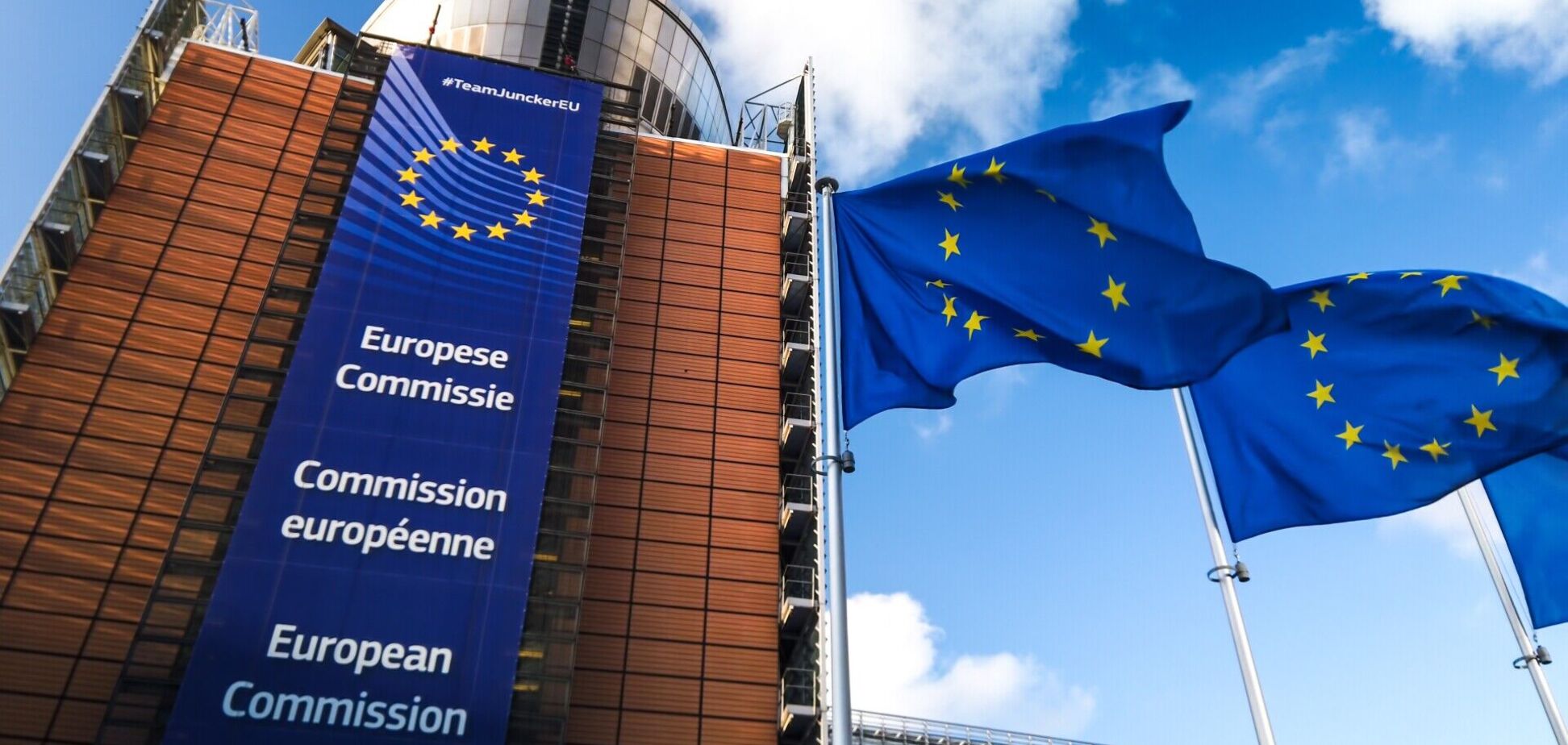 Європарламент погодив усіх кандидатів у нову Єврокомісію: названо дату початку роботи