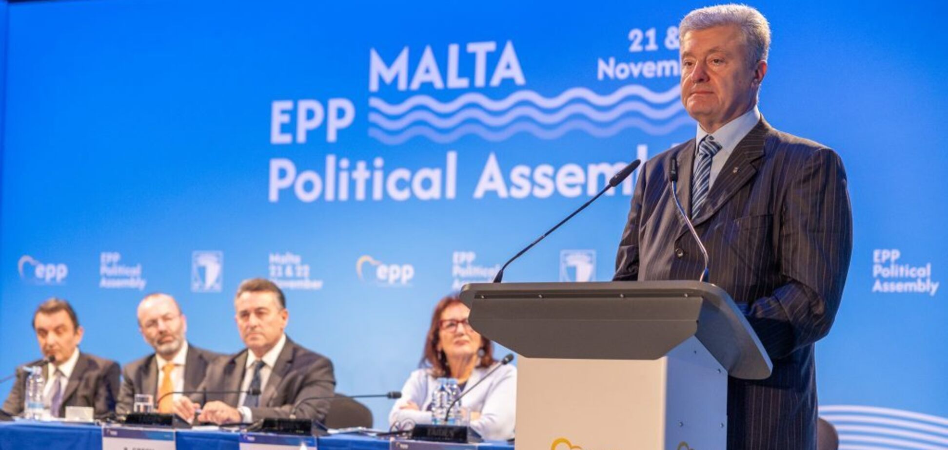 Порошенко на Політичній асамблеї ЄНП вніс проєкт Резолюції на підтримку України