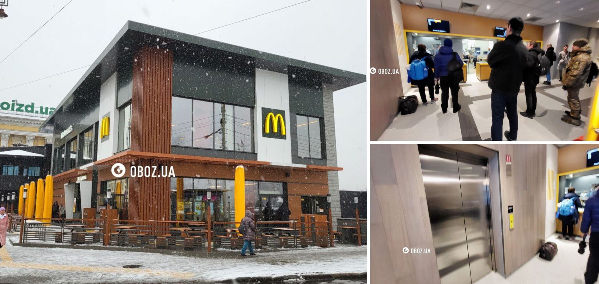 Ліфт із панорамним видом та безбар'єрний простір: у Києві відкрився оновлений McDonald's на Вокзальній площі. Подробиці та фото