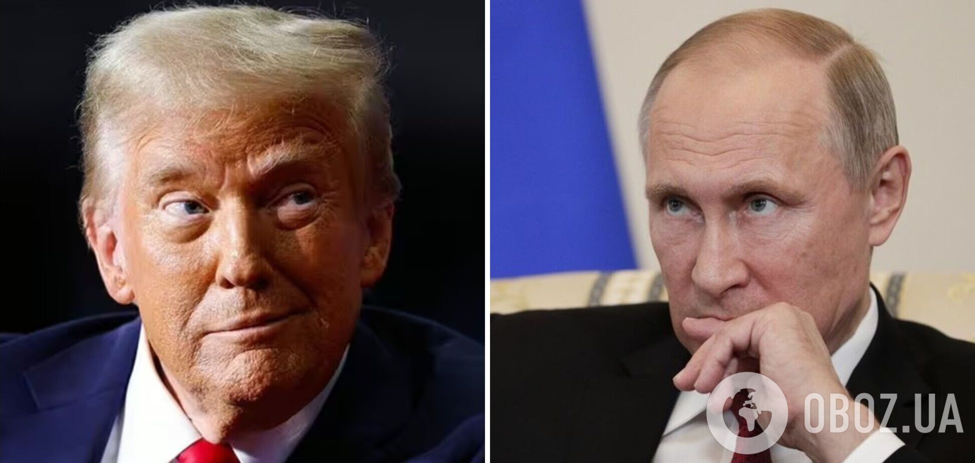 'Коллективный Трамп' уже воюет на стороне 'коллективного Путина'