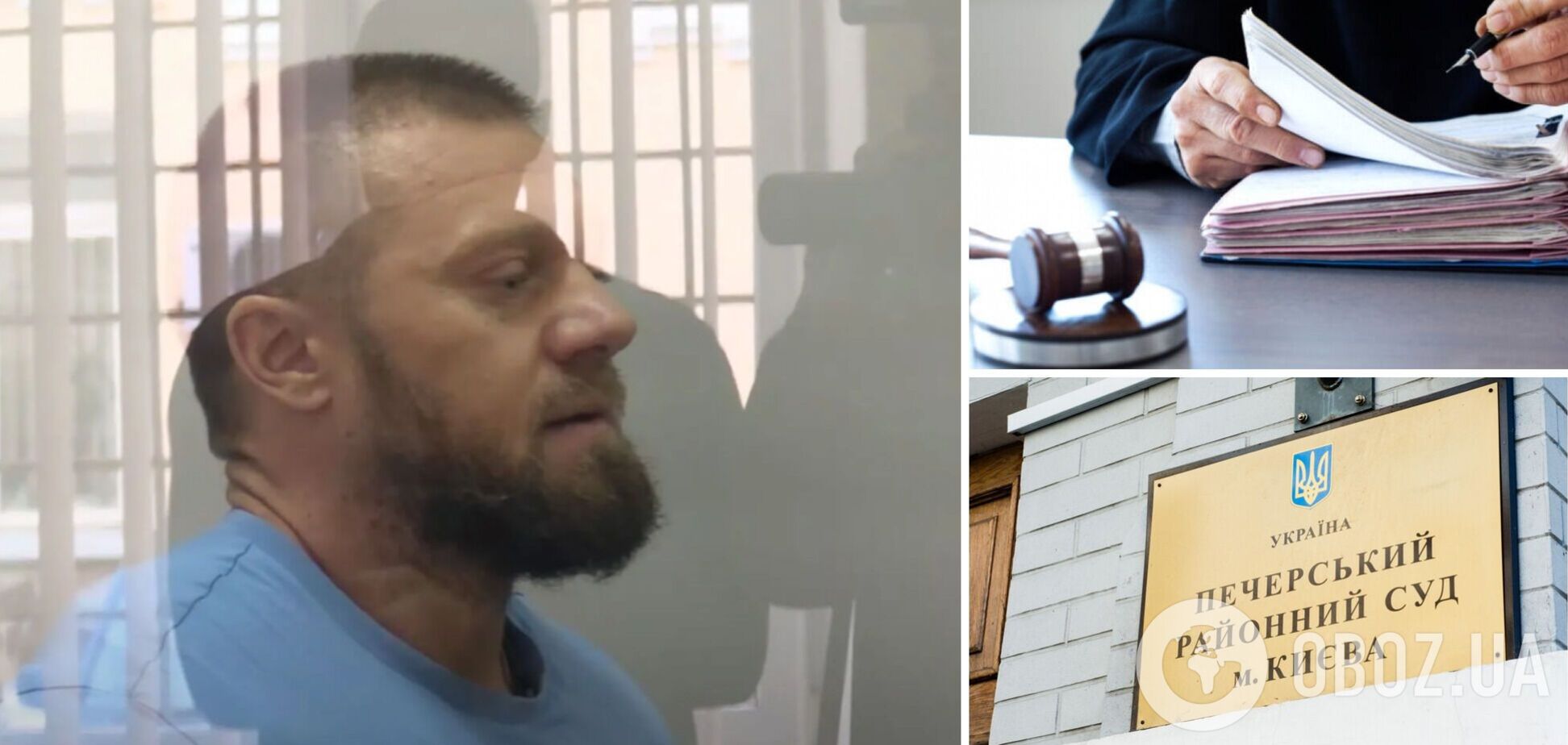 Суд в Киеве оставил под стражей главаря преступной группировки Бойко и его сообщников