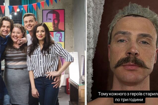 Звезда сериала 'Киев днем и ночью' снял продолжение за 200 тысяч гривен и 'состарил' актеров на 50 лет. Видео