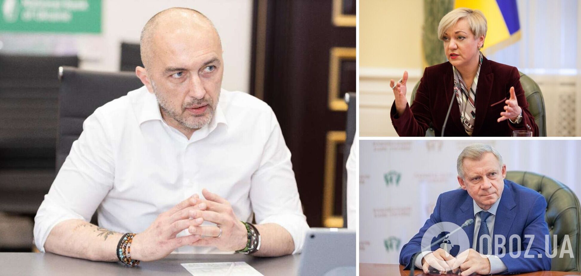 Куди інвестували голови НБУ