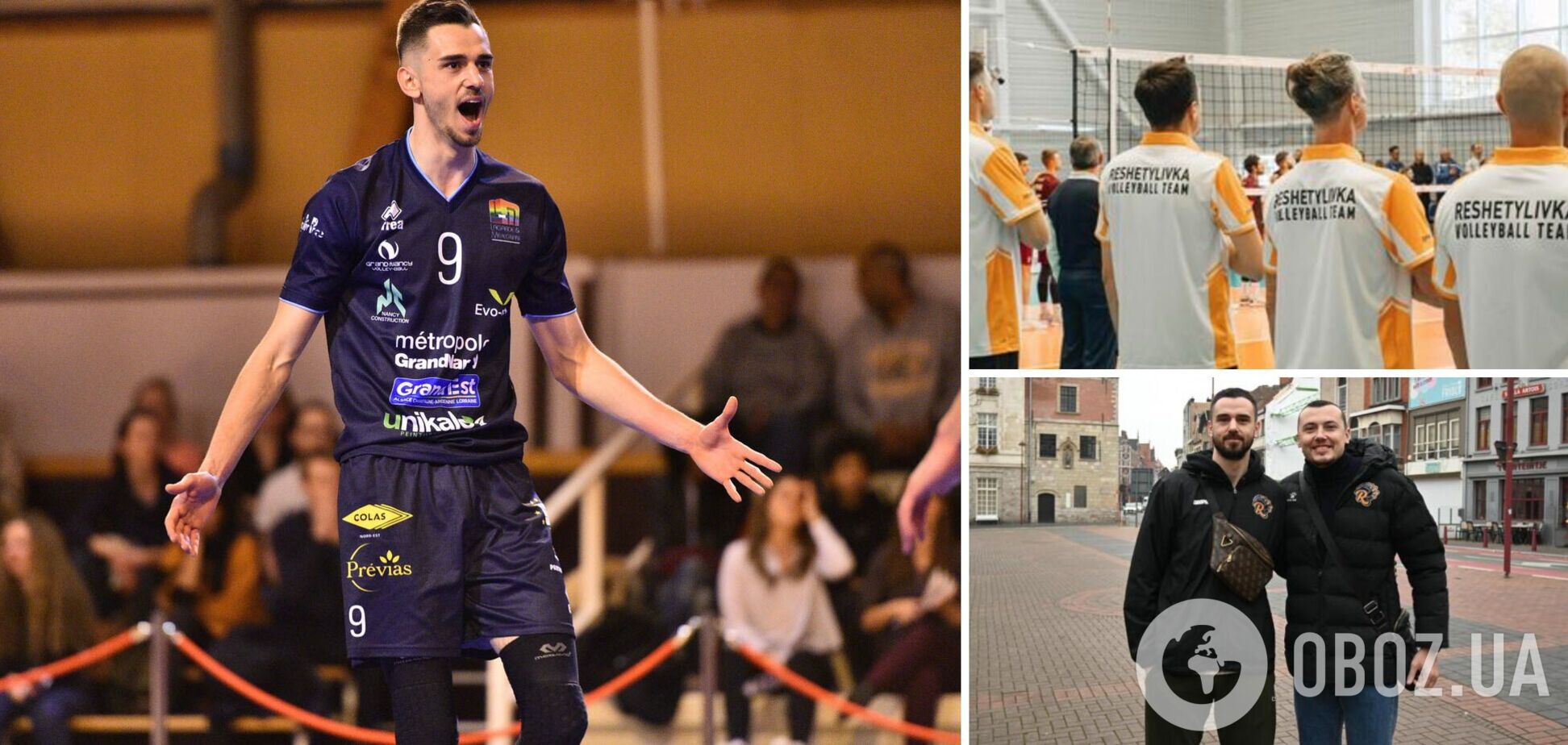 "Забрали в ТЦК". Отказавшийся возвращаться в Украину игрок объяснил свой поступок