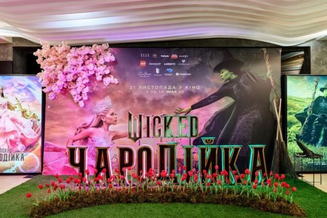 VODA UA стала партнером прем’єри фільму 'Wicked: Чародійка' 