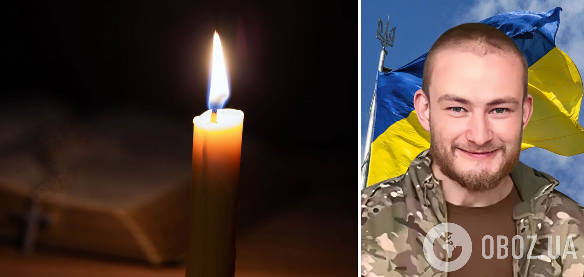 Віддав життя за Україну: на фронті загинув військовий із Київщини Антон Степаненко. Фото