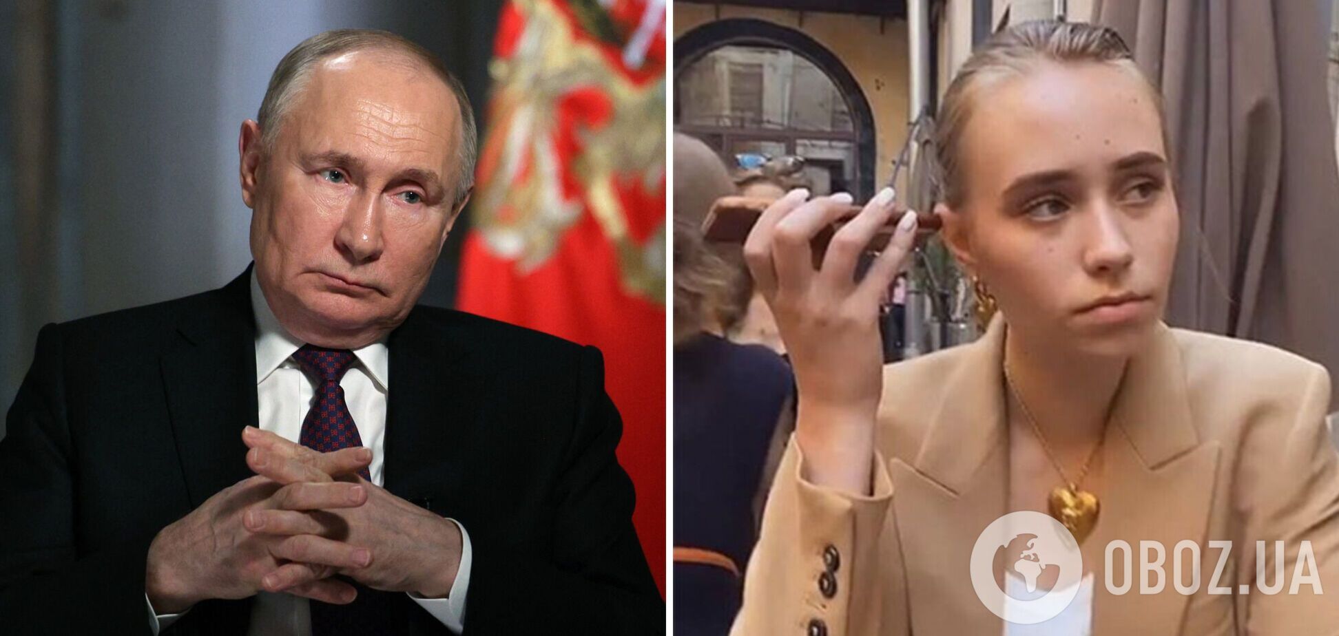 Чим займається 'таємна дочка' Путіна та чиє прізвище носить: журналісти викрили невідомі раніше факти про 'байстрючку' диктатора