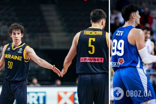 Украина – Израиль: результат матча отбора Евробаскета-2025